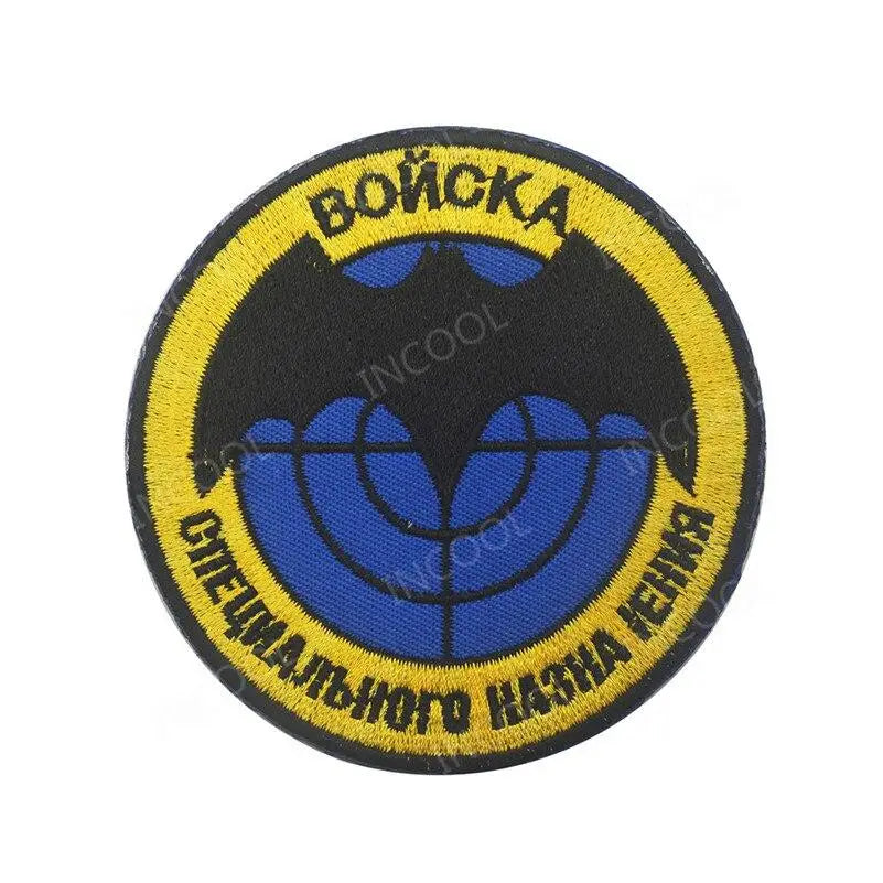 PATCH MILITAIRE DRAPEAU RUSSE