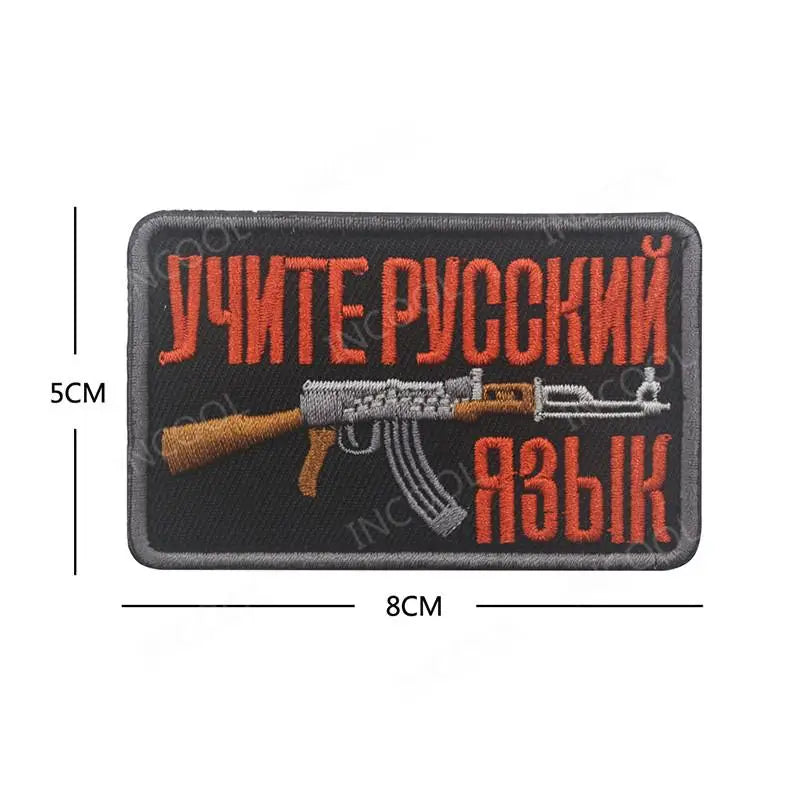 PATCH MILITAIRE DRAPEAU RUSSE