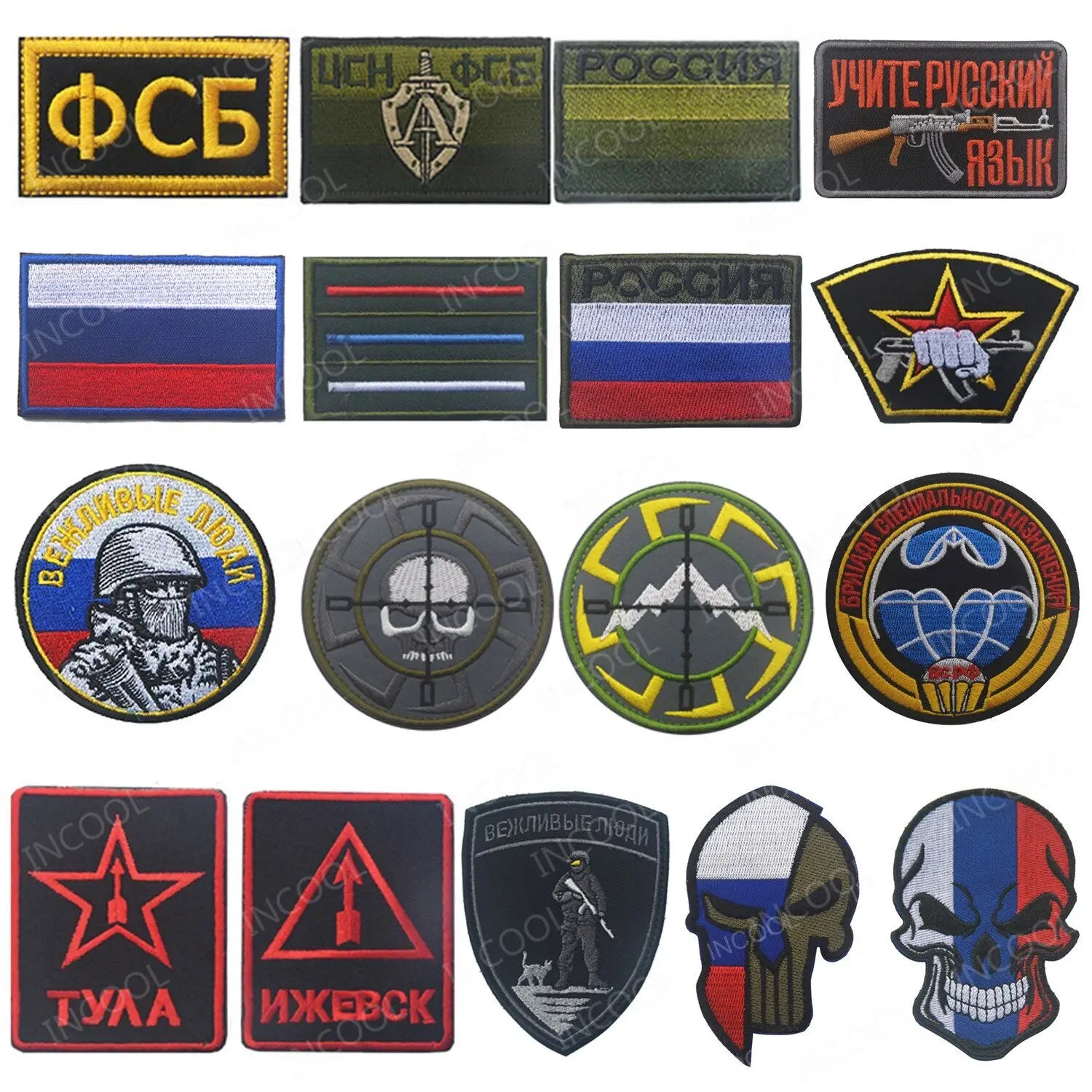 PATCH MILITAIRE DRAPEAU RUSSE
