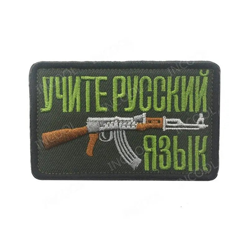 PATCH MILITAIRE DRAPEAU RUSSE