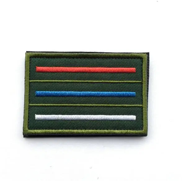 Patch sac a dos militaire